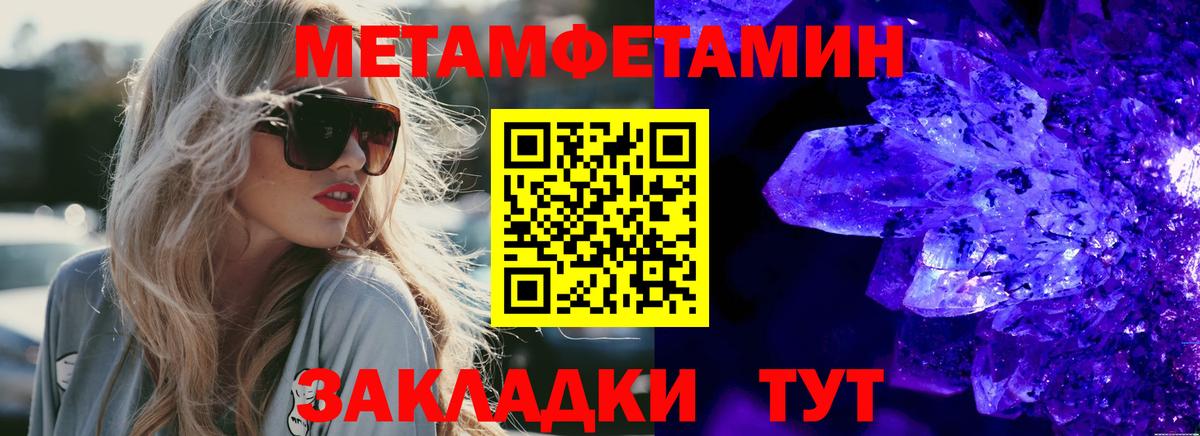 АМФ 97% Прокопьевск