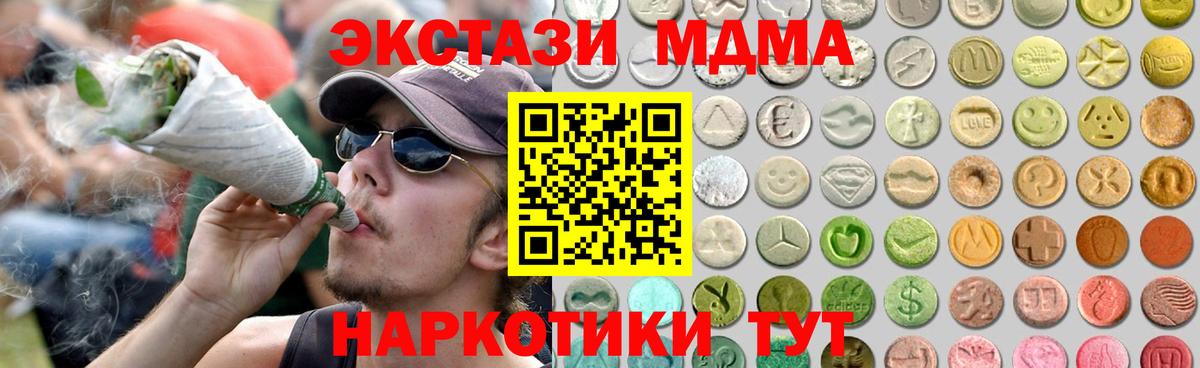 Прокопьевск  Ecstasy Дубай  мориарти формула  Вход с VPN  Экстази 99% 