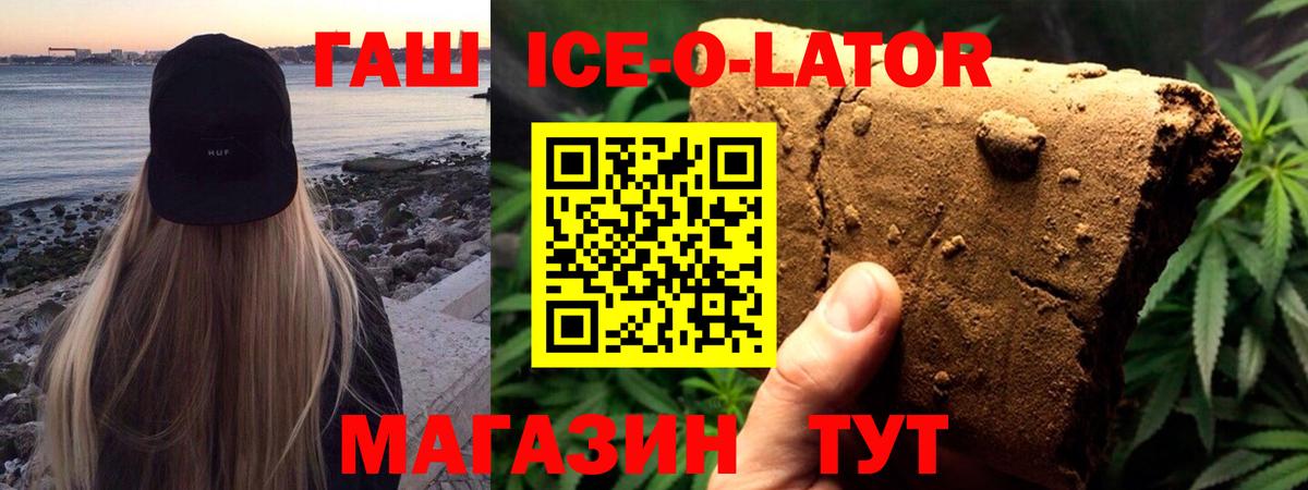 Гашиш индика сатива  ГАШИШ VHQ  Гашиш  Вход с VPN  Прокопьевск 