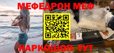 эйфоретик Рузаевка