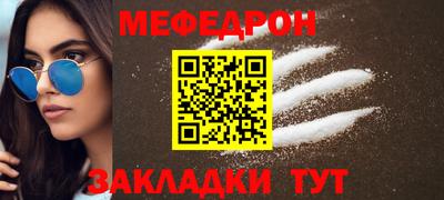 эйфоретик Рузаевка