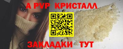 a pvp Рыбинск