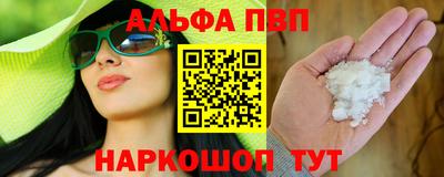 эйфоретик Рузаевка