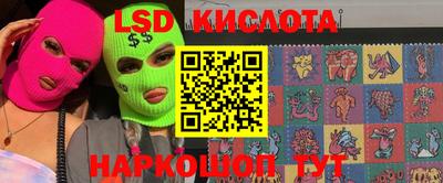 героин Рязань