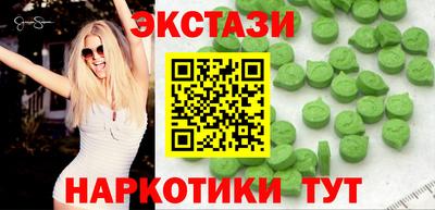 эйфоретик Рузаевка