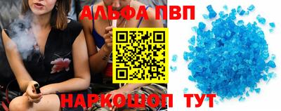 эйфоретик Рузаевка