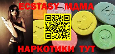 MESCALINE Северобайкальск