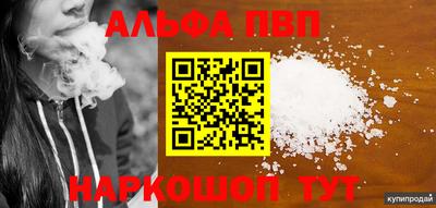 a pvp Рыбинск