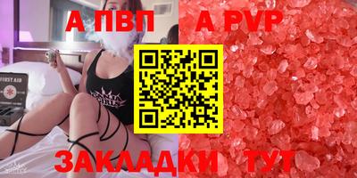 эйфоретик Рузаевка
