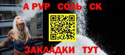 эйфоретик Рузаевка