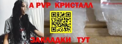эйфоретик Рузаевка