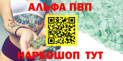 a pvp Рыбинск