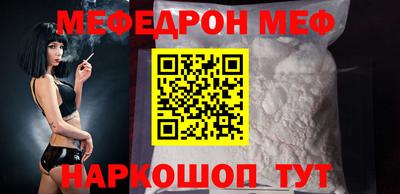 эйфоретик Рузаевка