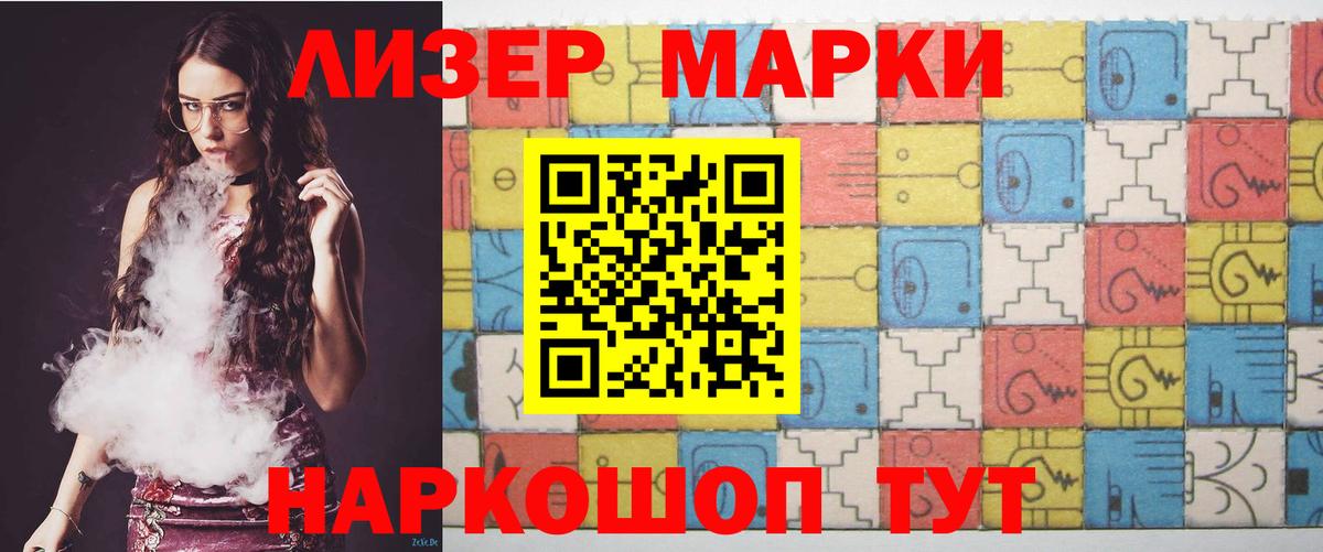 Лсд 25 экстази ecstasy Прокопьевск