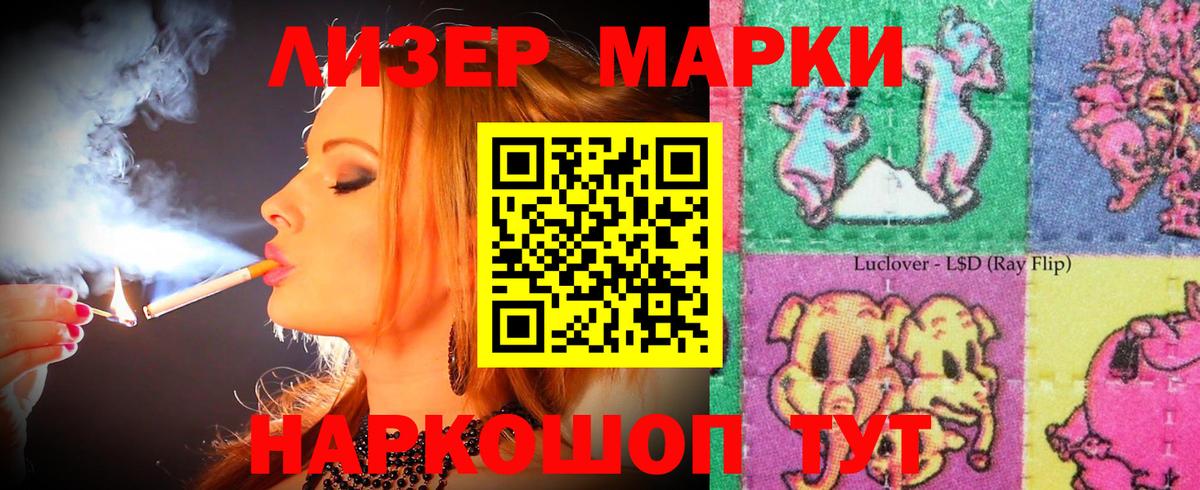 Лсд 25 экстази  ЛСД экстази кислота  Вход с VPN  Прокопьевск  Лсд 25 экстази кислота 