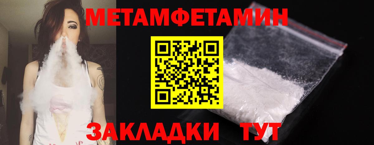 МЕТАМФЕТАМИН Декстрометамфетамин 99.9%  МЕТАМФЕТАМИН Декстрометамфетамин 99.9%  Прокопьевск  Вход с VPN 