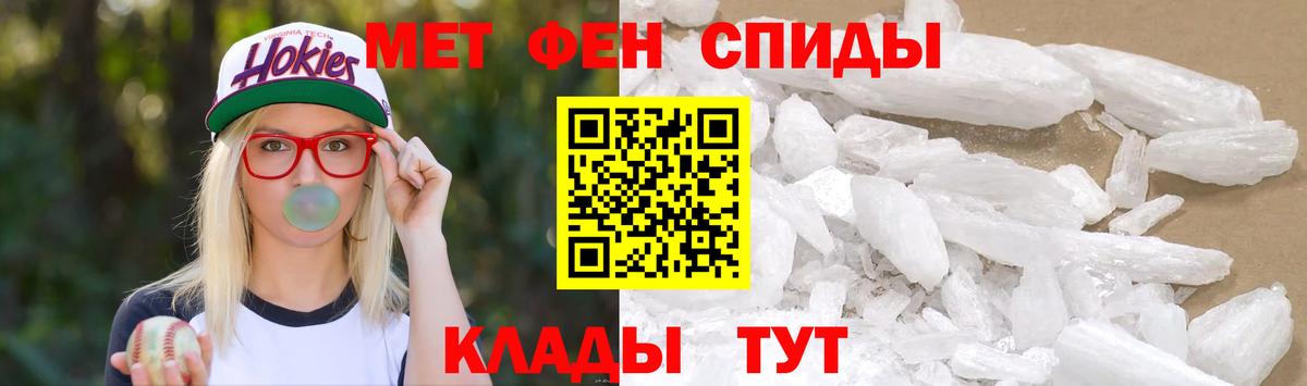 Метамфетамин пудра Прокопьевск