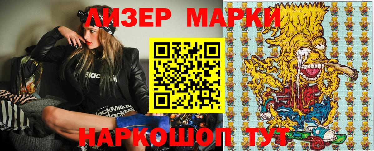 Марки NBOMe 1,5мг Прокопьевск