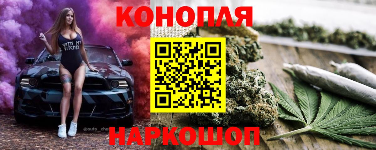 Каннабис Amnesia  Каннабис сатива  МАРИХУАНА план  Вход с VPN  Прокопьевск 