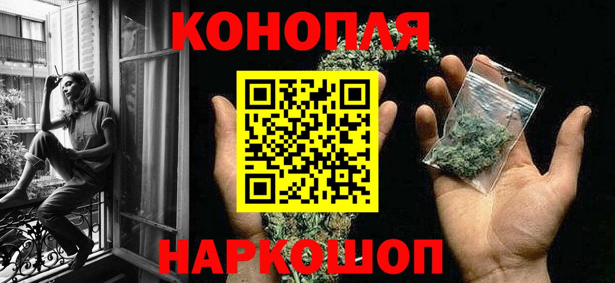 Марихуана тримм Прокопьевск